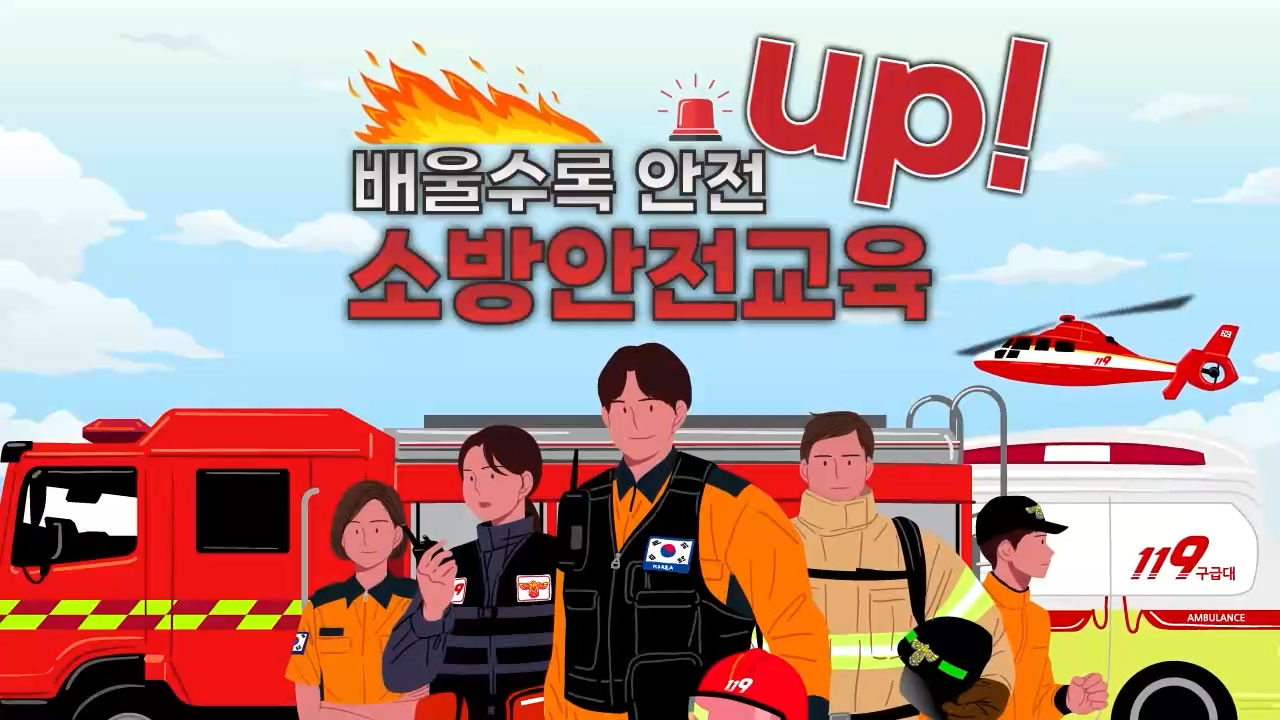 교육과정사진