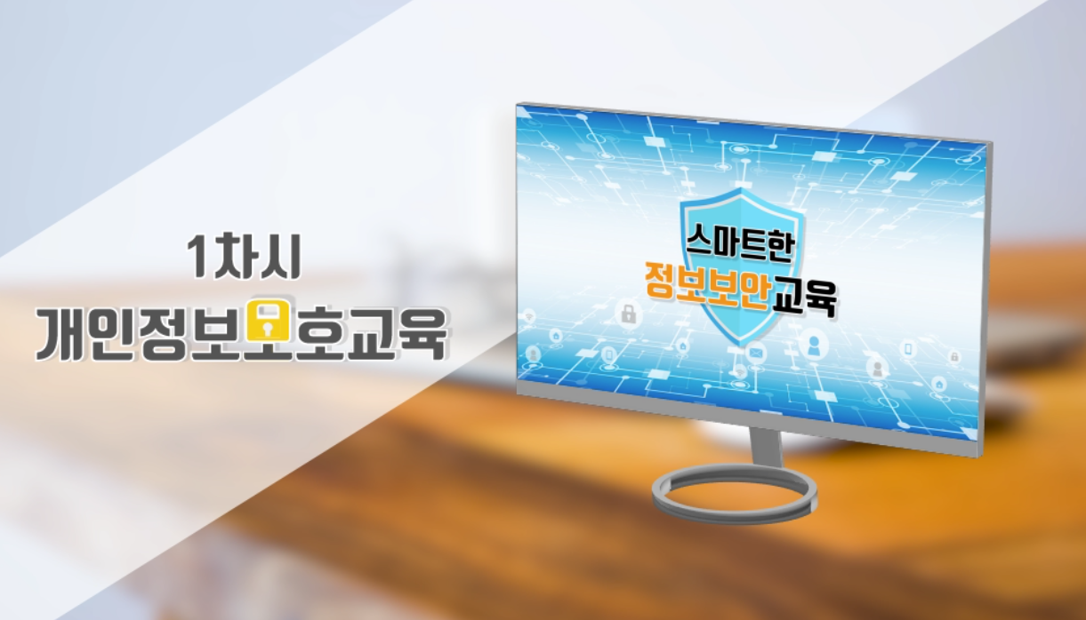 교육과정사진