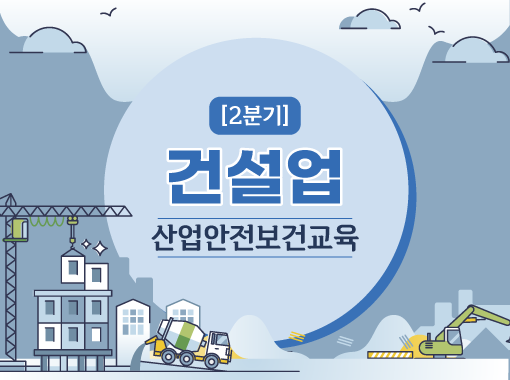교육과정사진