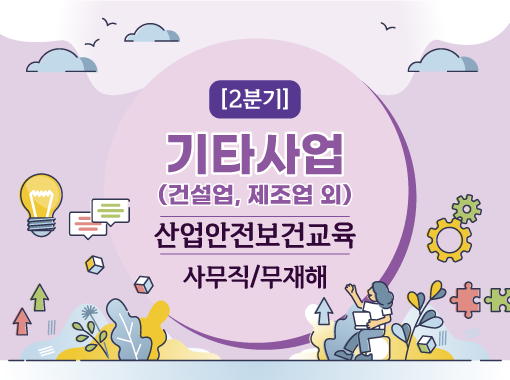 교육과정사진