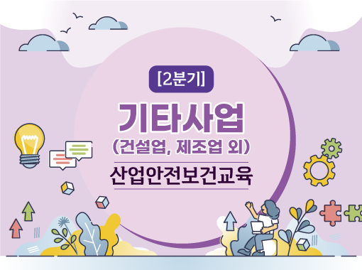 교육과정사진