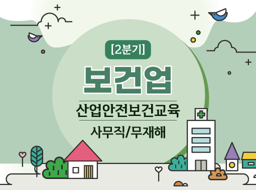 교육과정사진