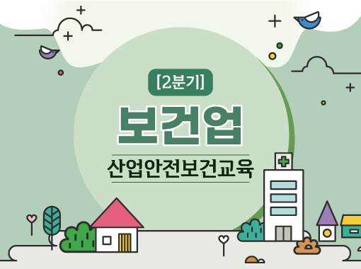 교육과정사진