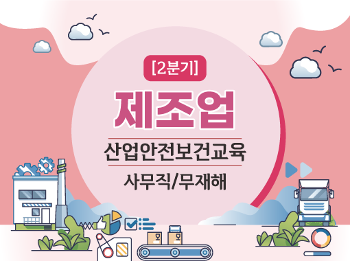 교육과정사진