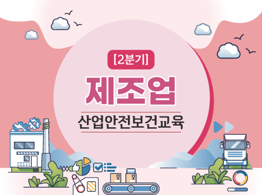 교육과정사진